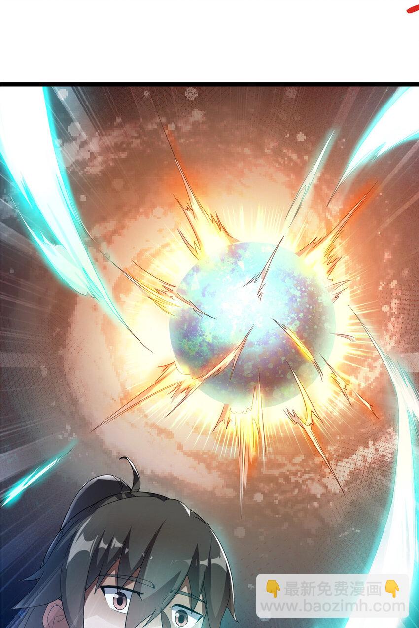 53 天珠爆体(1/2)-第61话