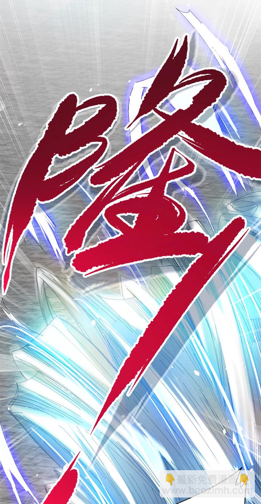 53 天珠爆体(1/2)-第61话