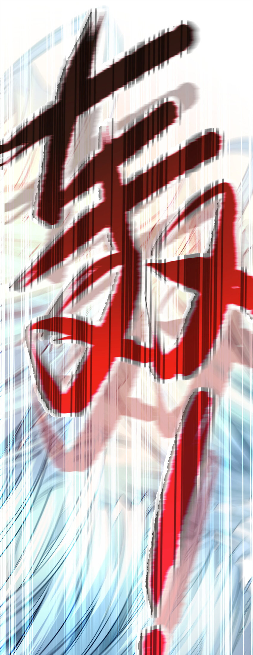 53 天珠爆体(1/2)-第61话