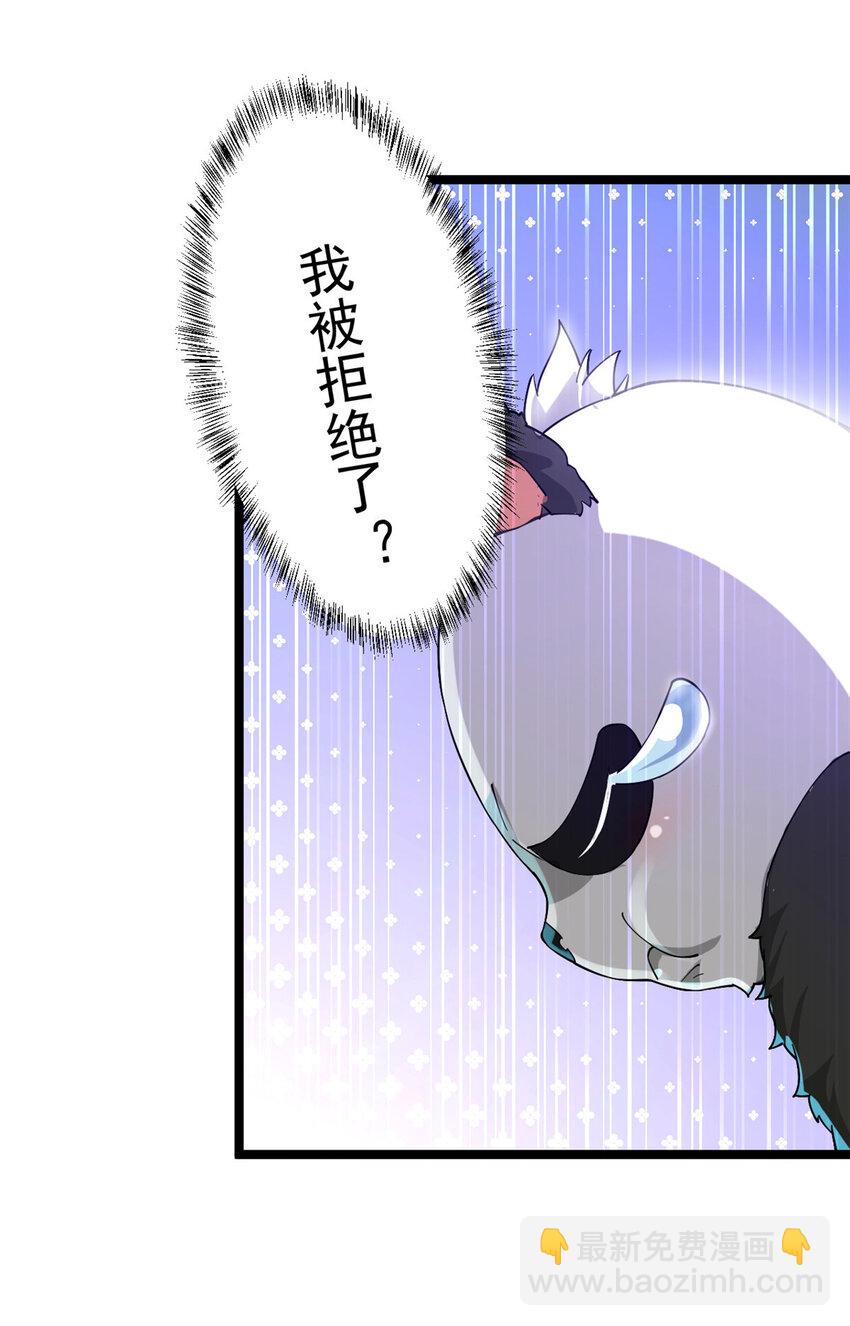 55 神兽认爹(1/2)-第63话