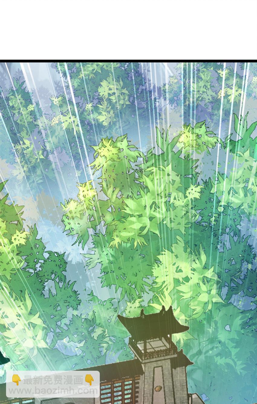 61 天人现世(1/2)-第69话