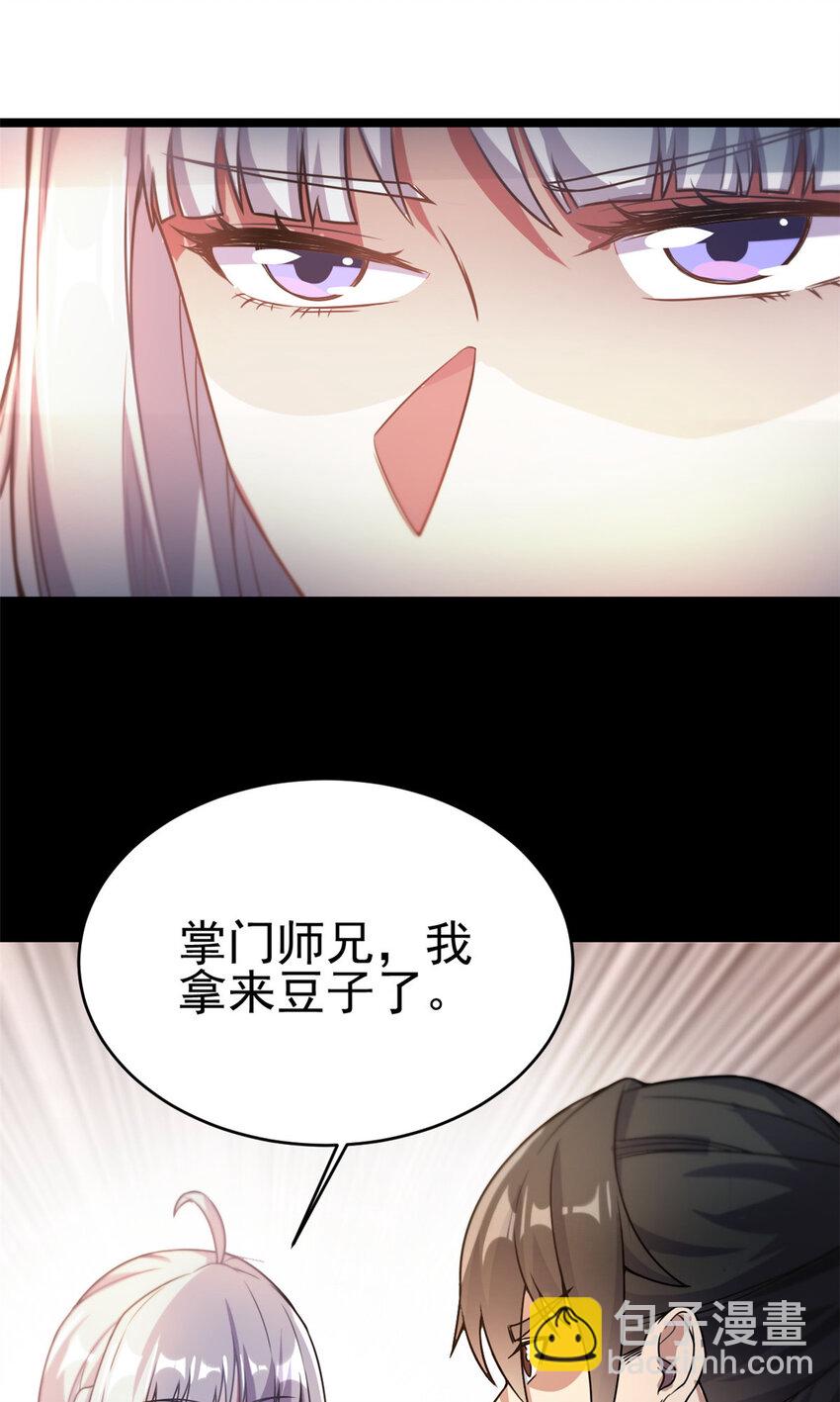 61 天人现世(1/2)-第69话