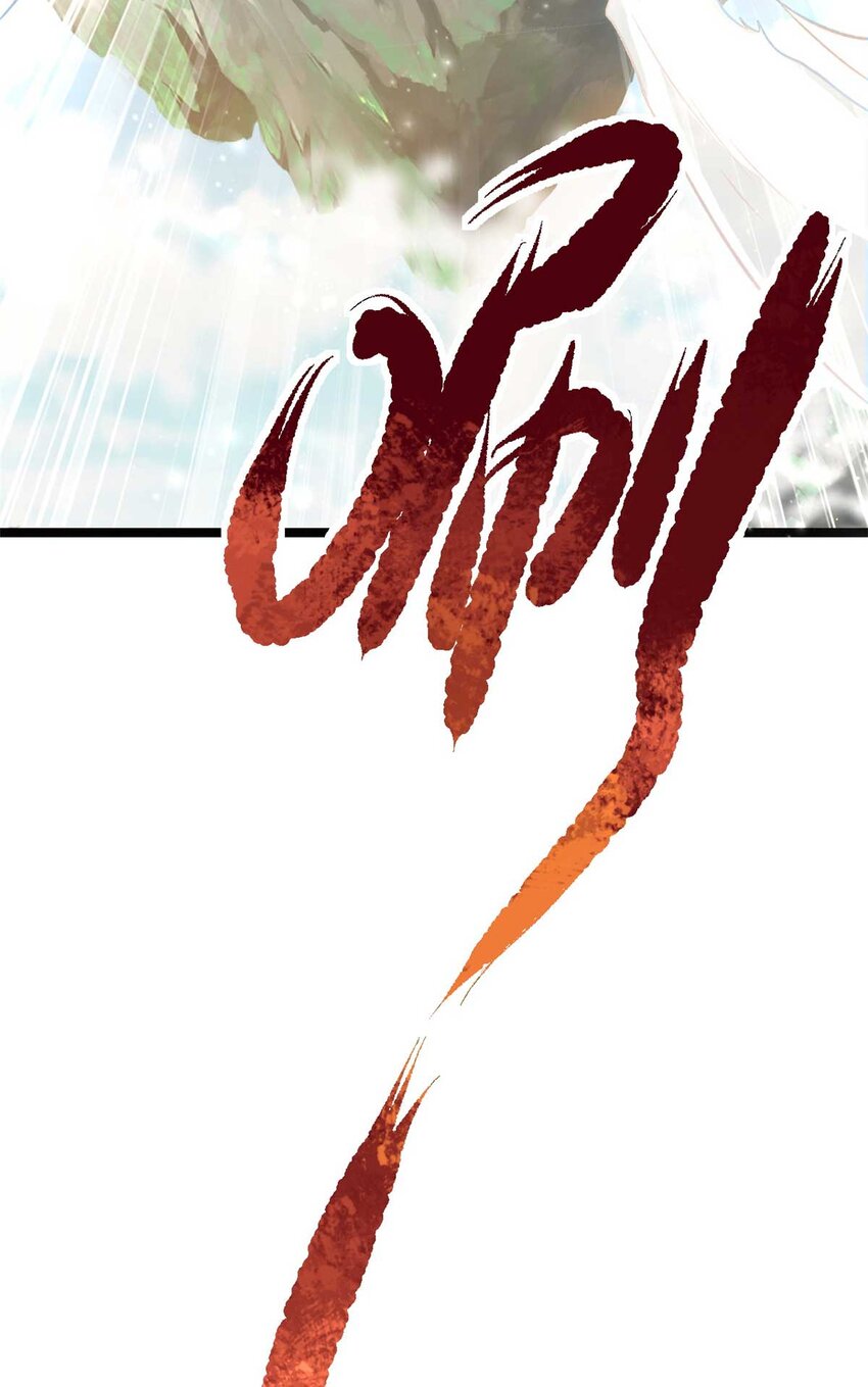65 跟天人对战(1/2)-第73话