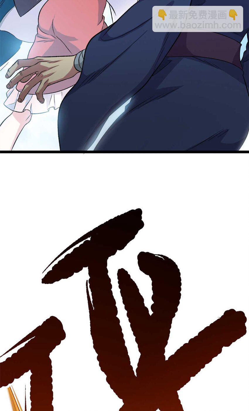 65 跟天人对战(1/2)-第73话