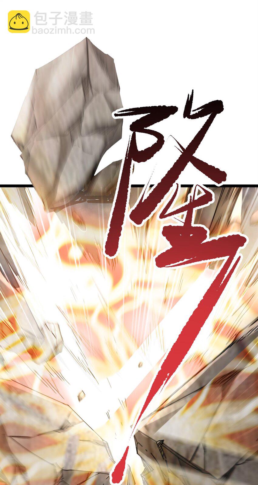 67 师父的遭遇(1/2)-第75话