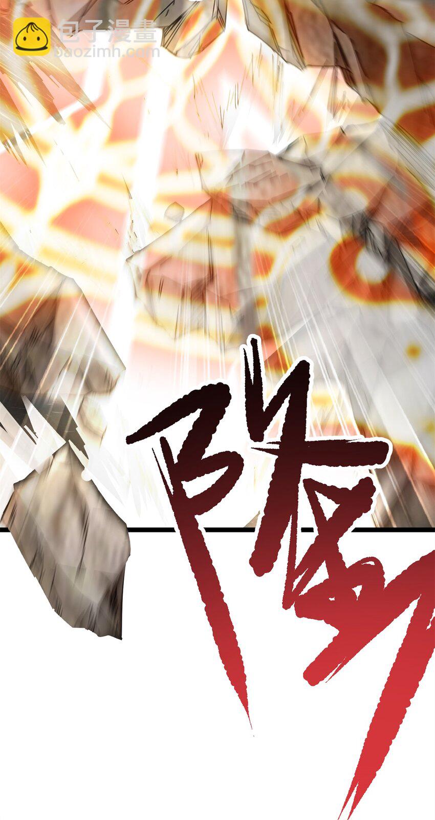 67 师父的遭遇(1/2)-第75话