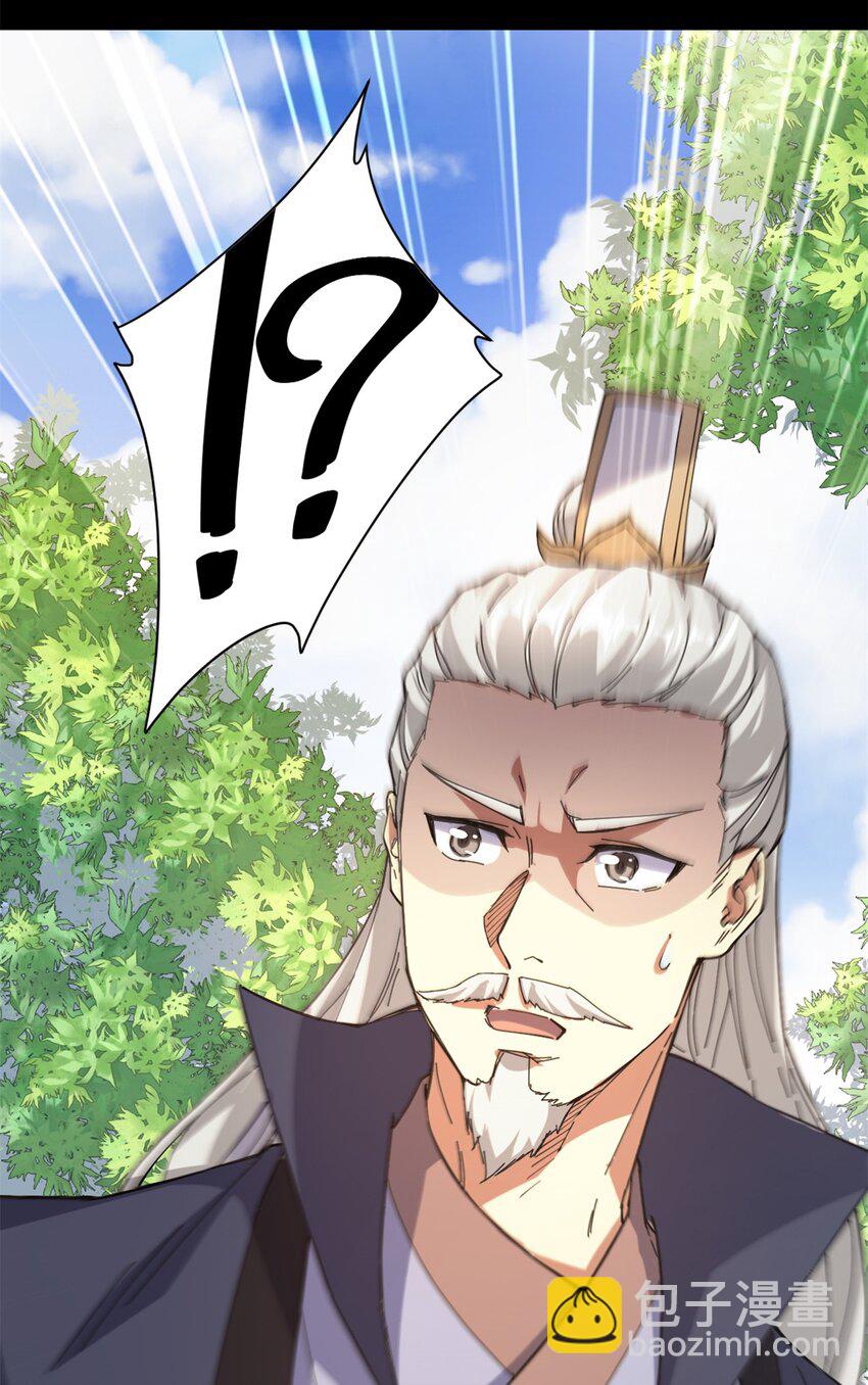67 师父的遭遇(1/2)-第75话