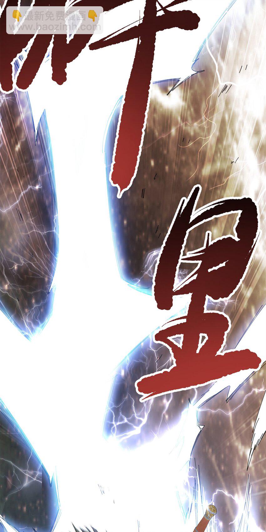 67 师父的遭遇(1/2)-第75话