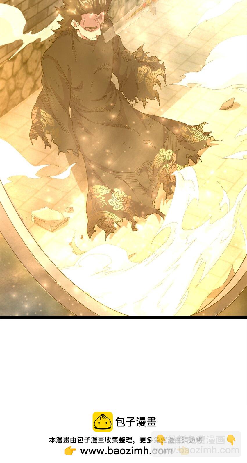 67 师父的遭遇(1/2)-第75话