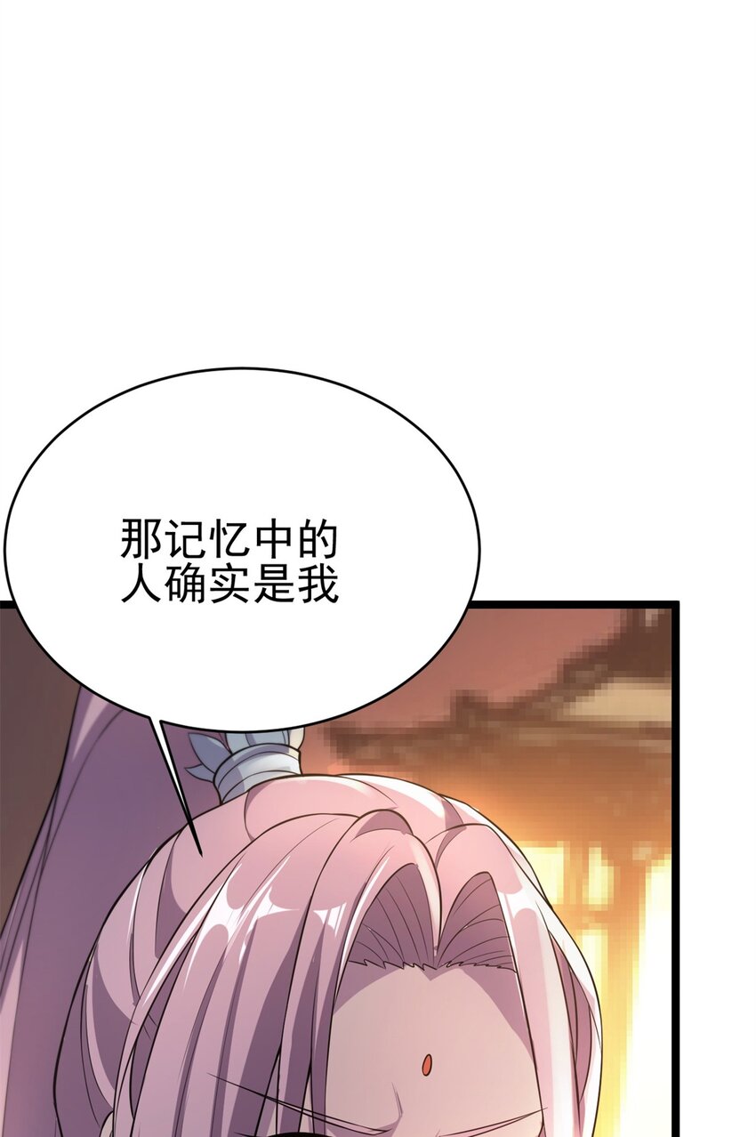 69 协助破局(1/2)-第77话