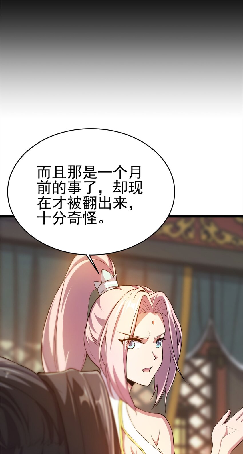 69 协助破局(1/2)-第77话