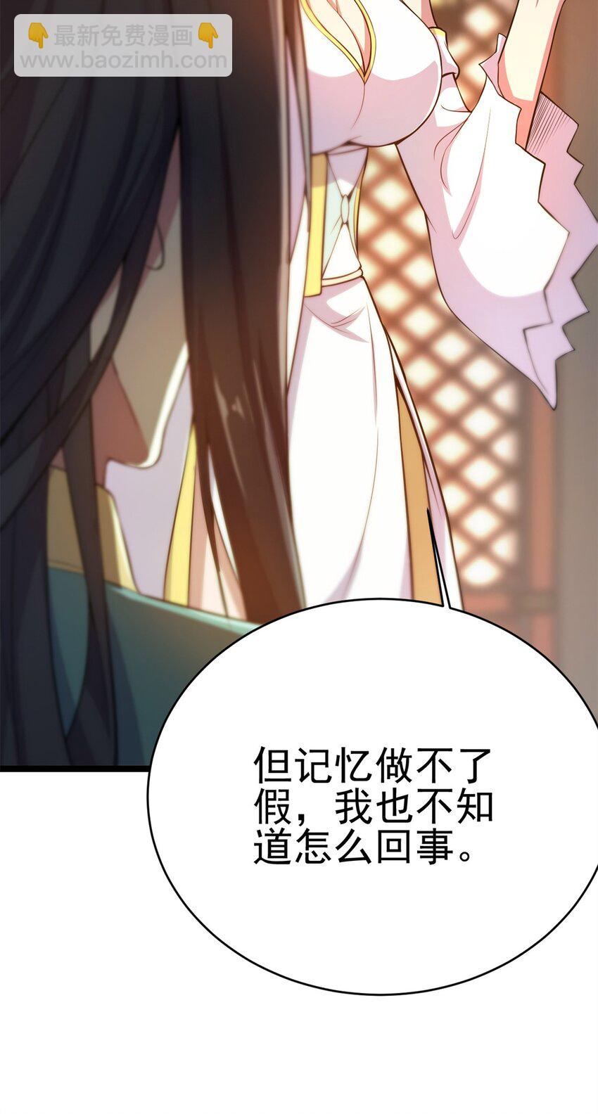 69 协助破局(1/2)-第77话