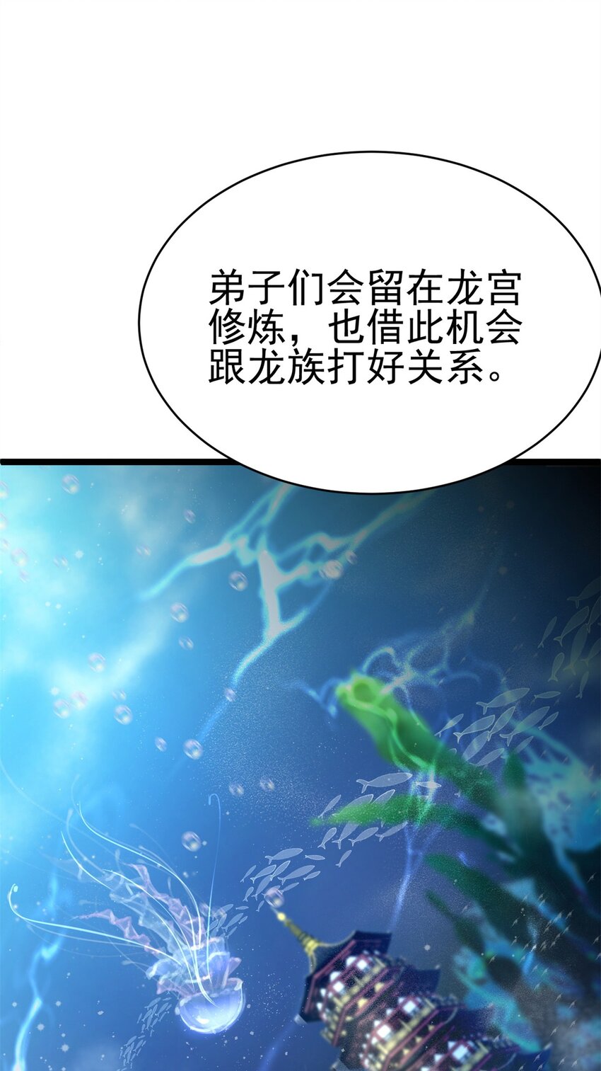 69 协助破局(1/2)-第77话