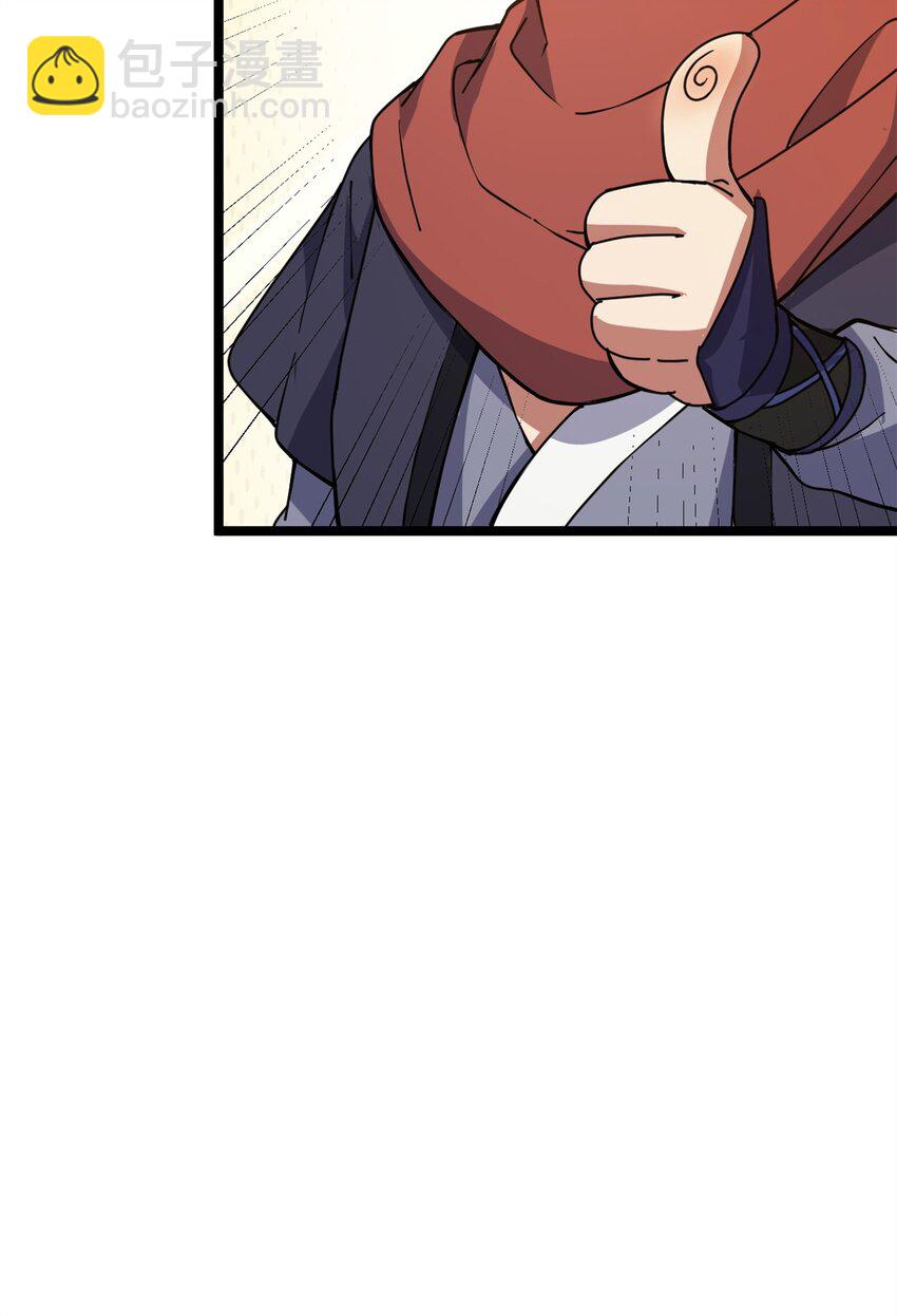 69 协助破局(1/2)-第77话