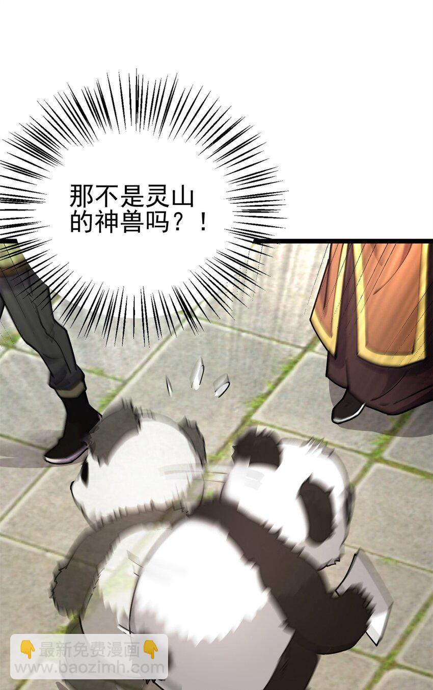 69 协助破局(1/2)-第77话