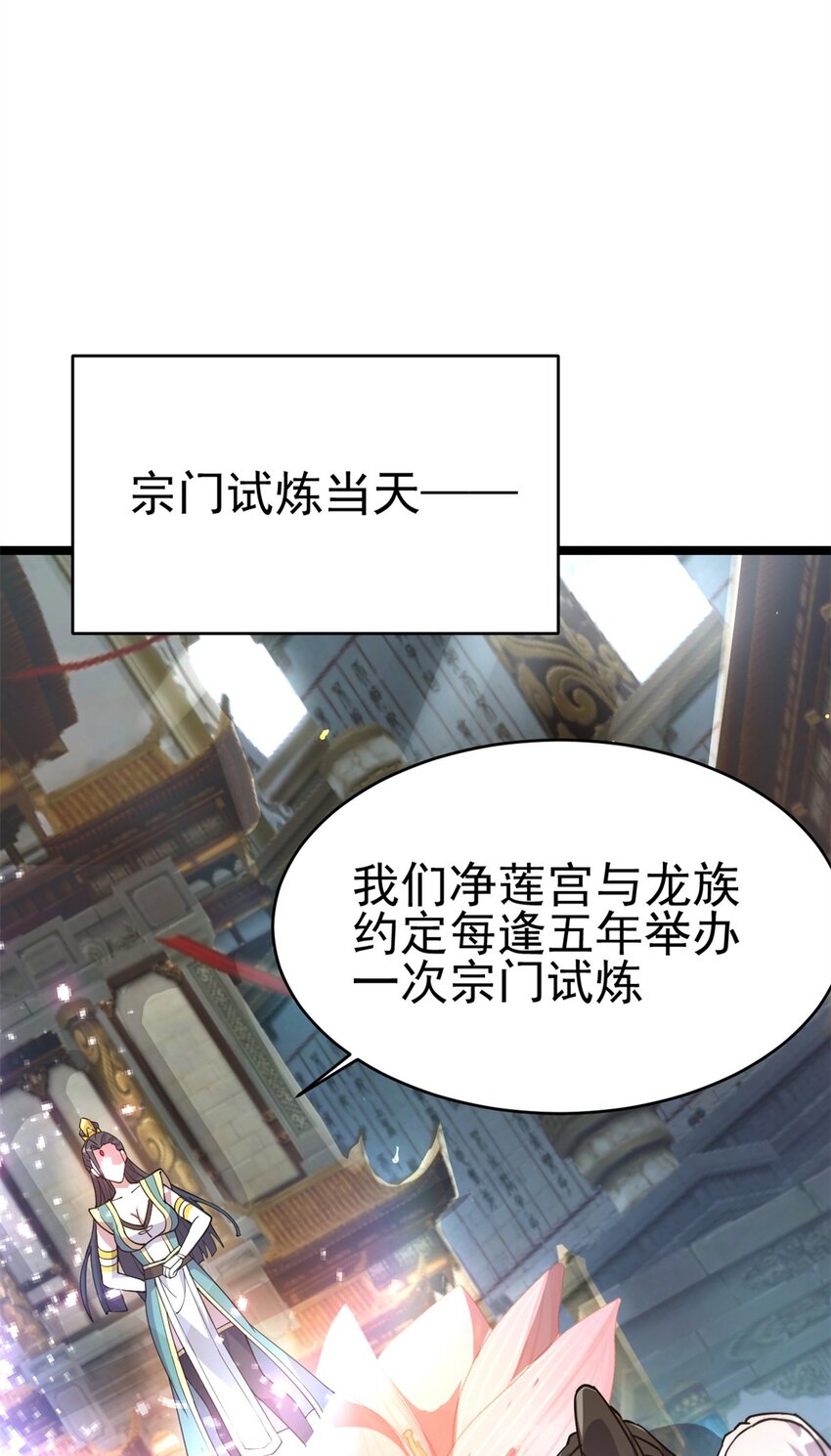 69 协助破局(1/2)-第77话