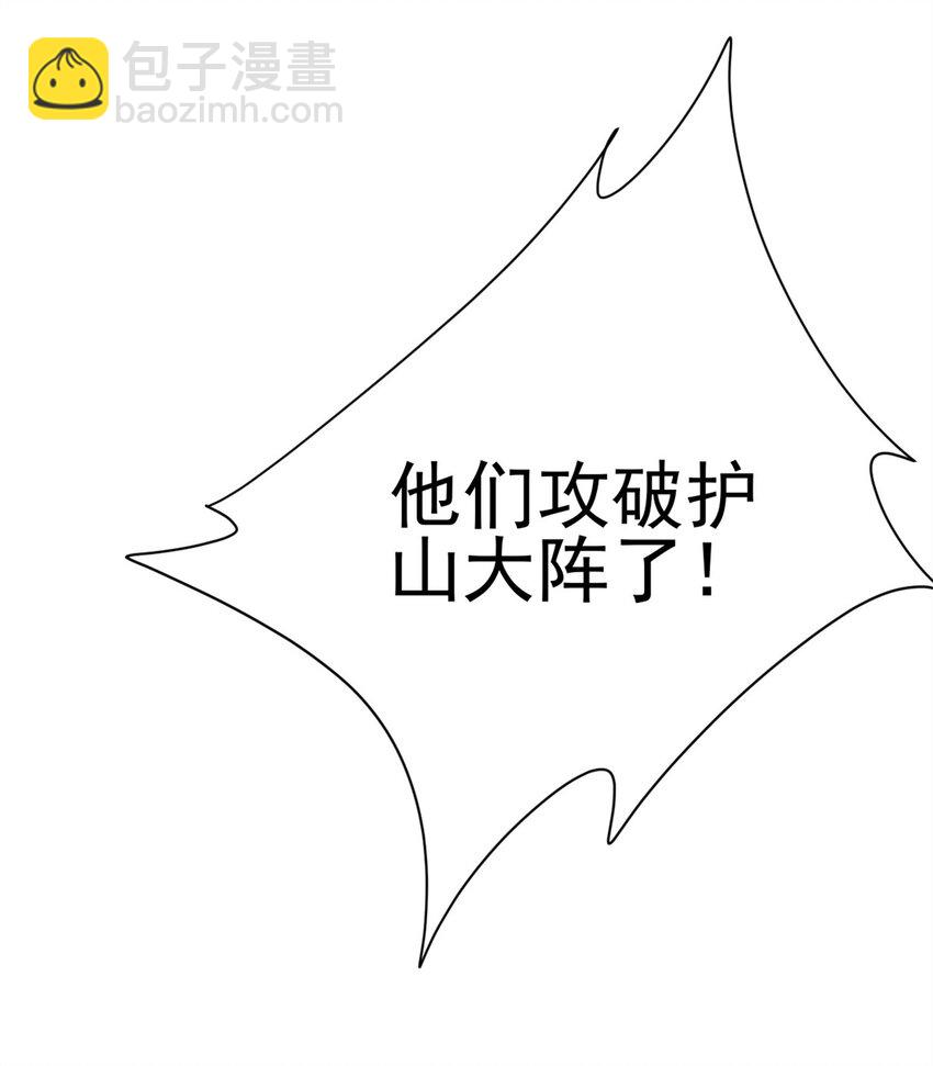 69 协助破局(1/2)-第77话