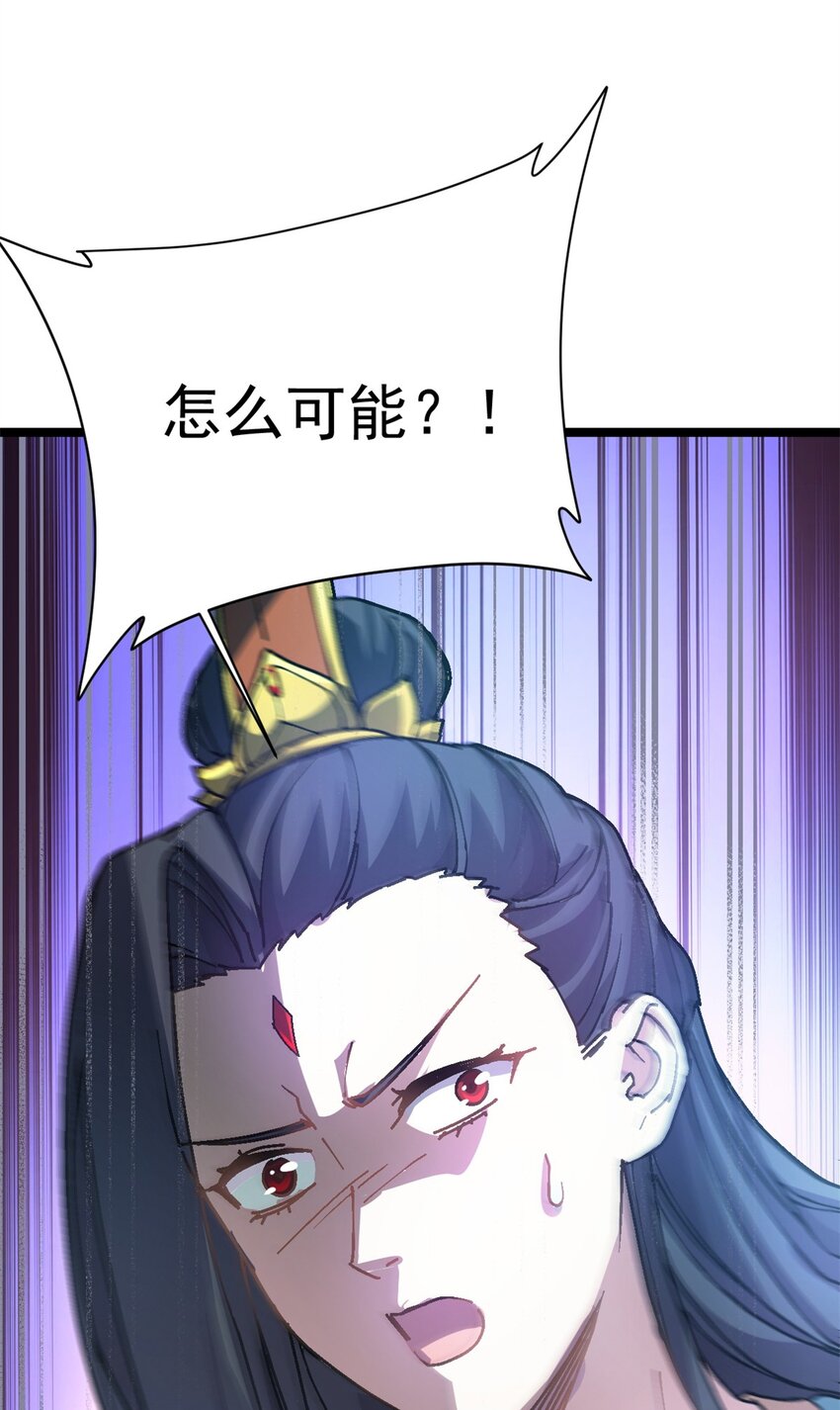 69 协助破局(1/2)-第77话