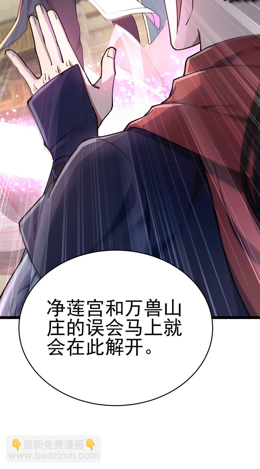69 协助破局(1/2)-第77话