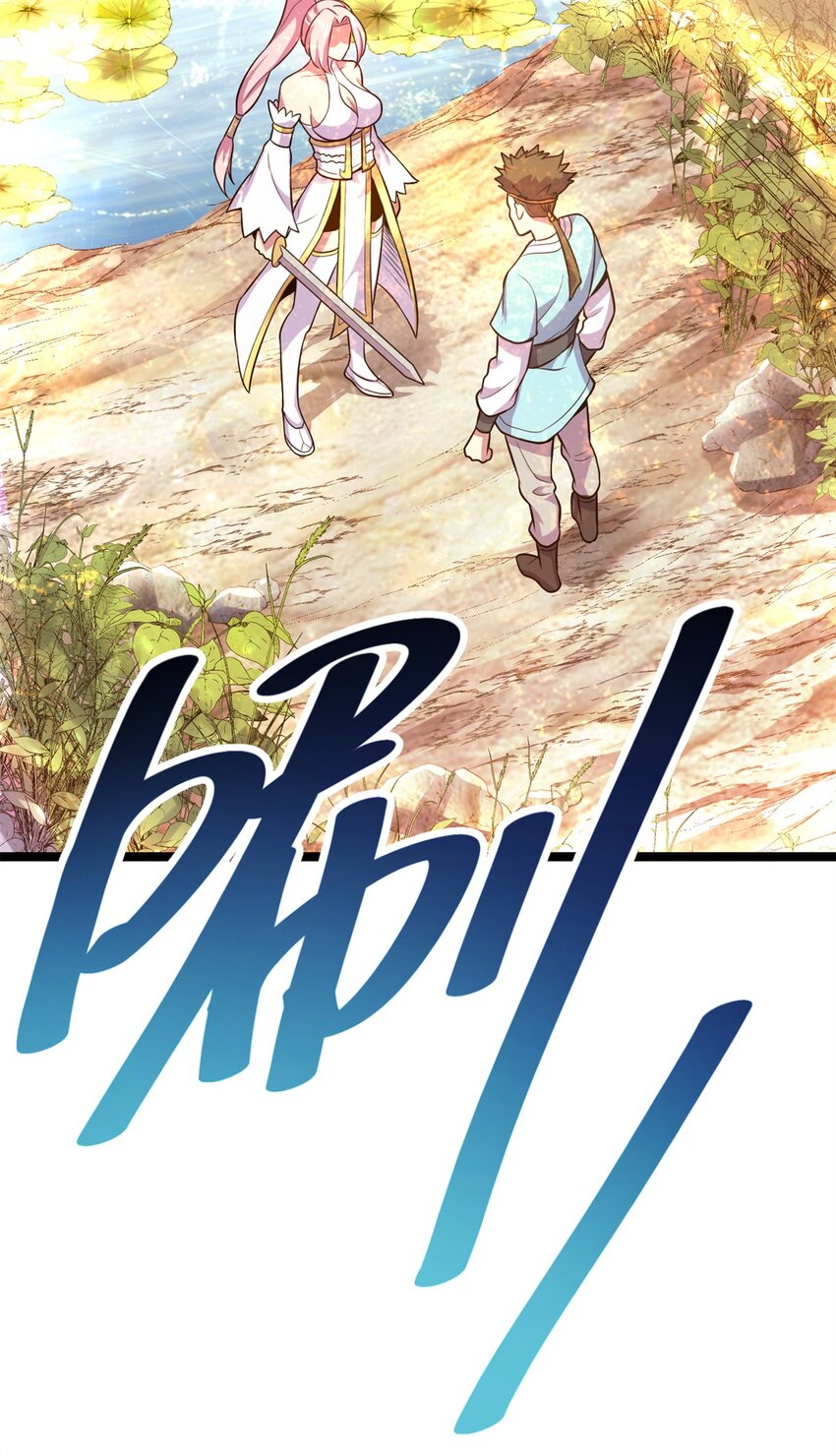 69 协助破局(1/2)-第77话