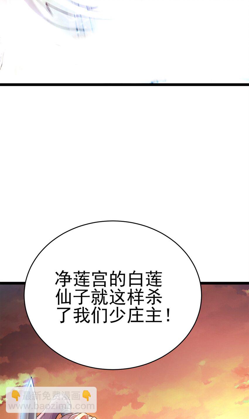 69 协助破局(1/2)-第77话