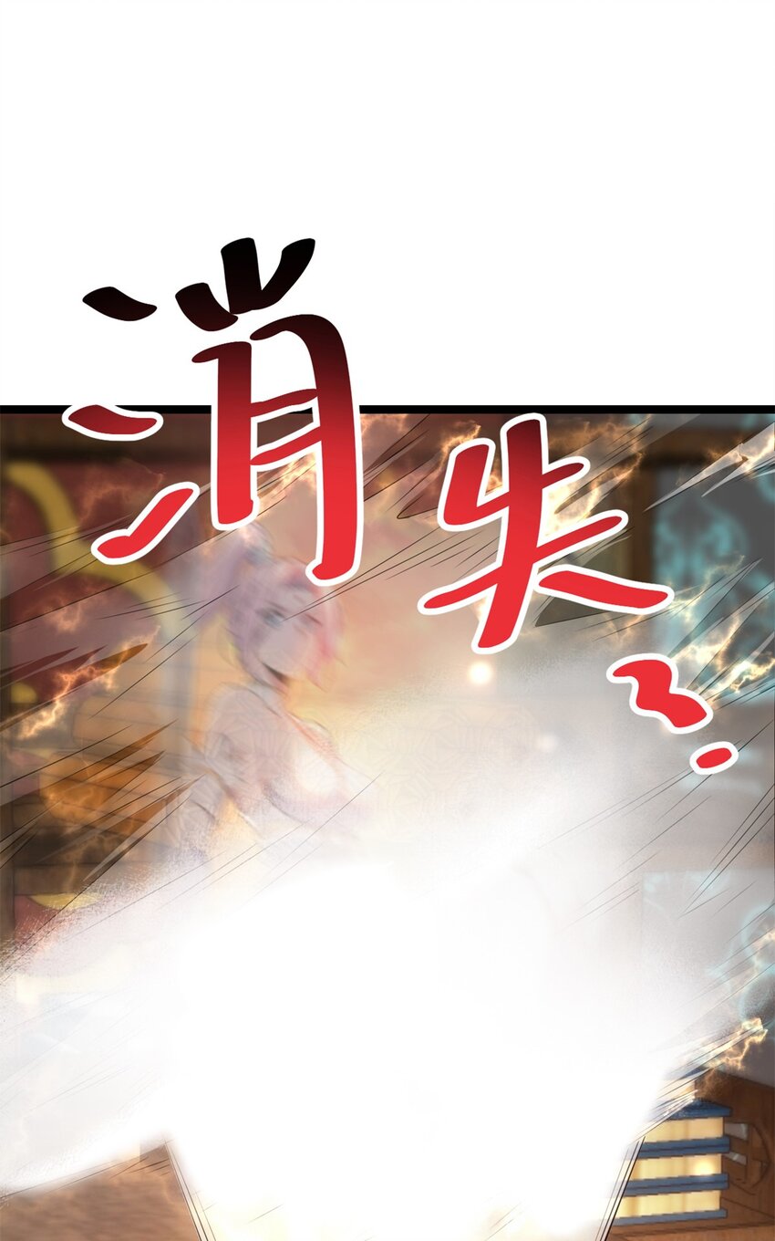 69 协助破局(1/2)-第77话