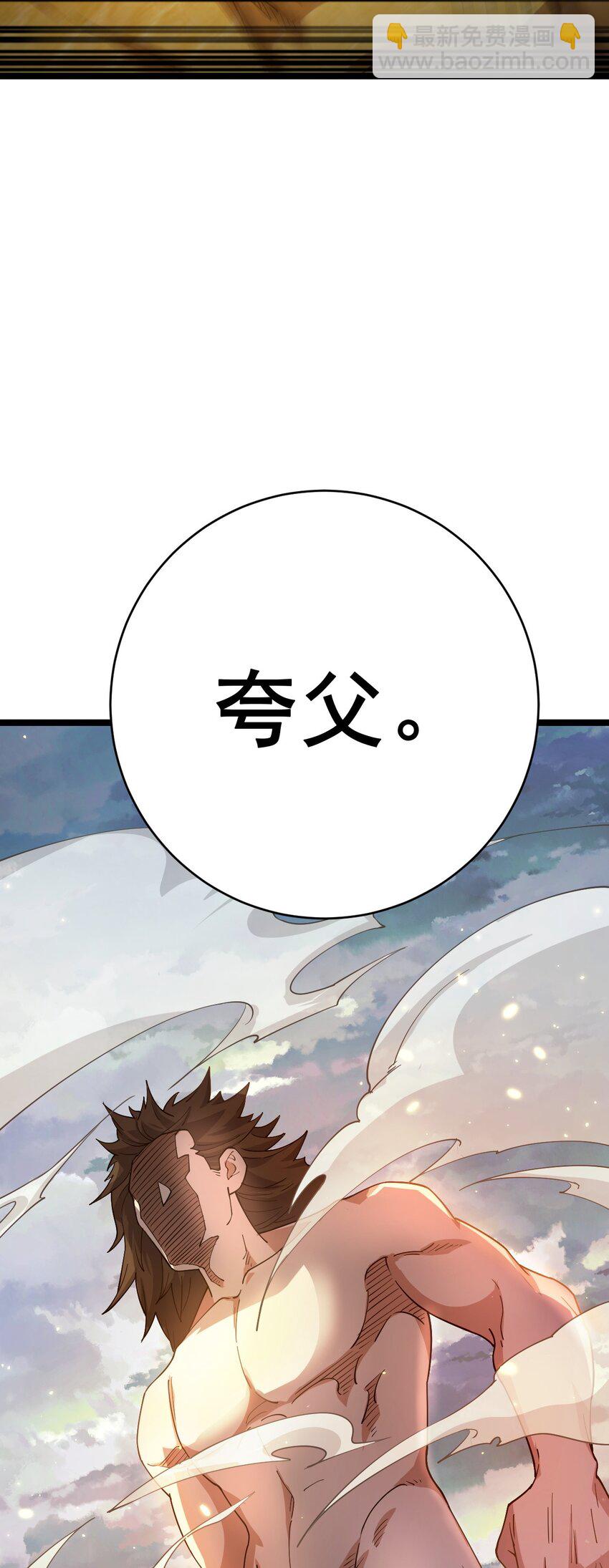 71 拜见龙王(1/2)-第79话