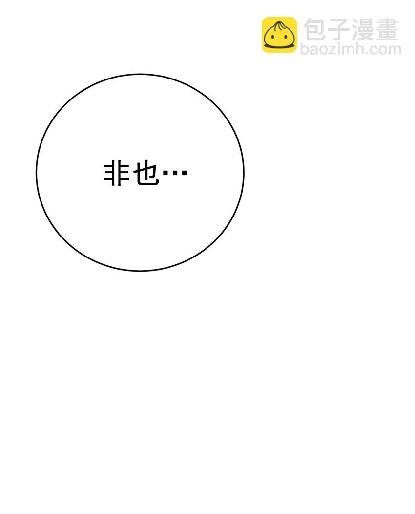 71 拜见龙王(1/2)-第79话