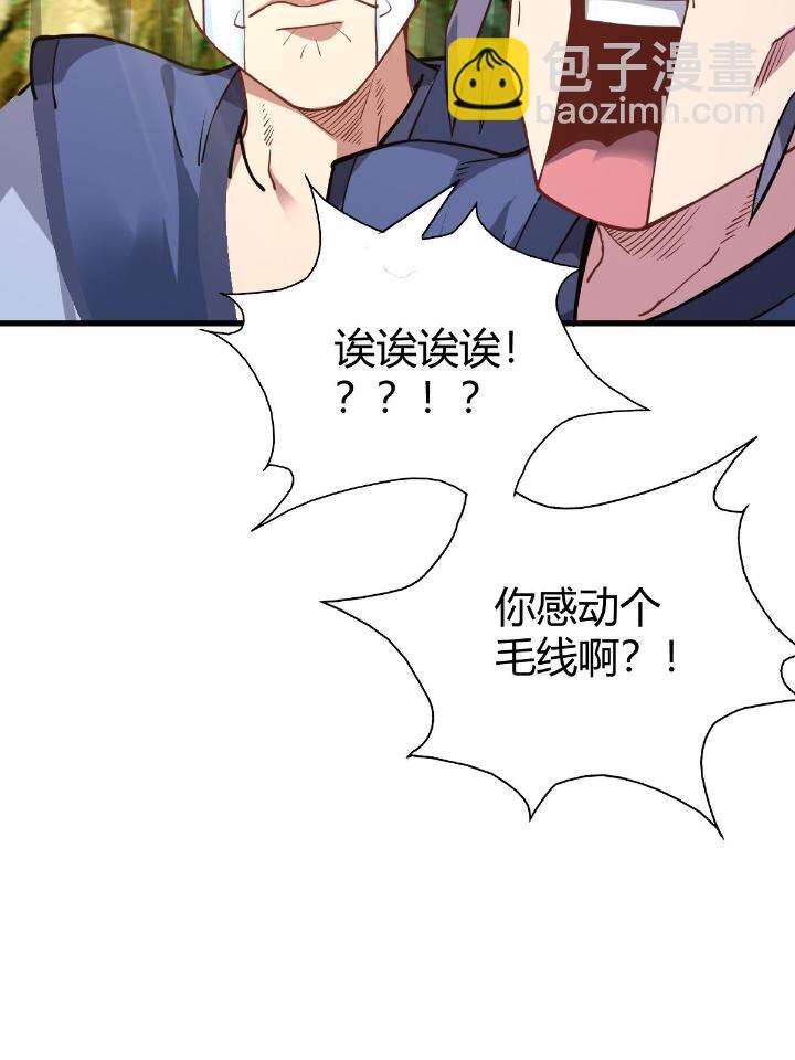 1（9） 下山闯荡(1/2)-第9话