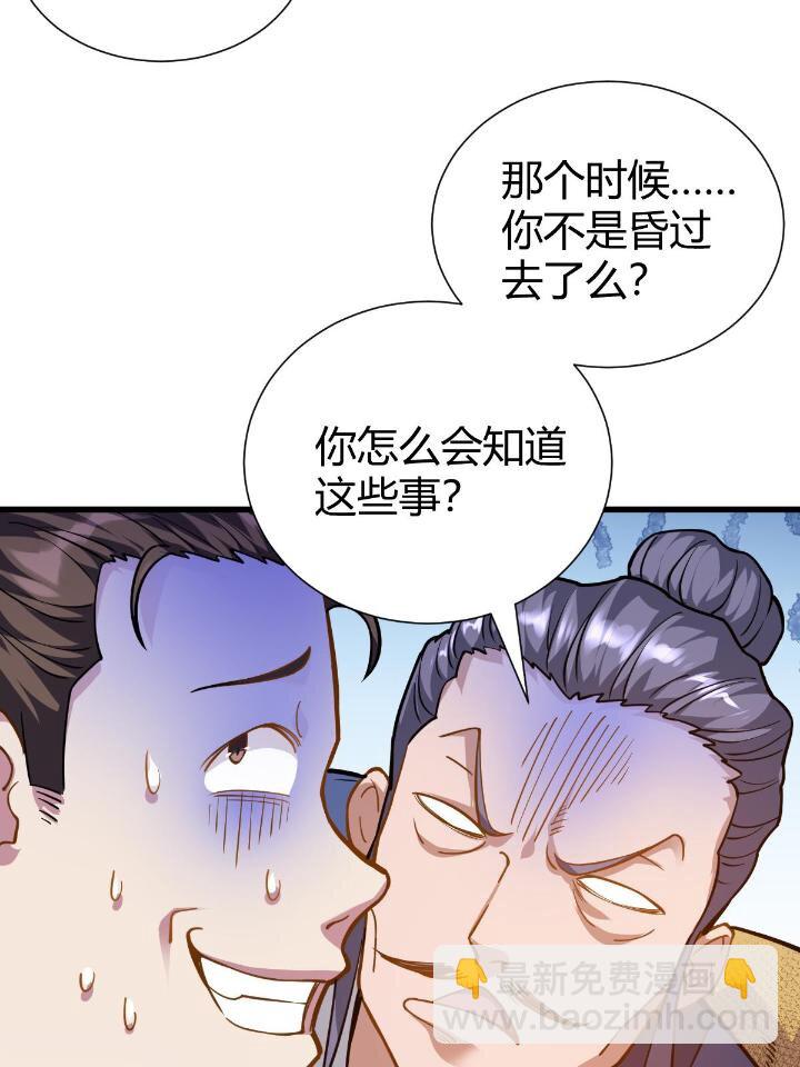 1（9） 下山闯荡(1/2)-第9话