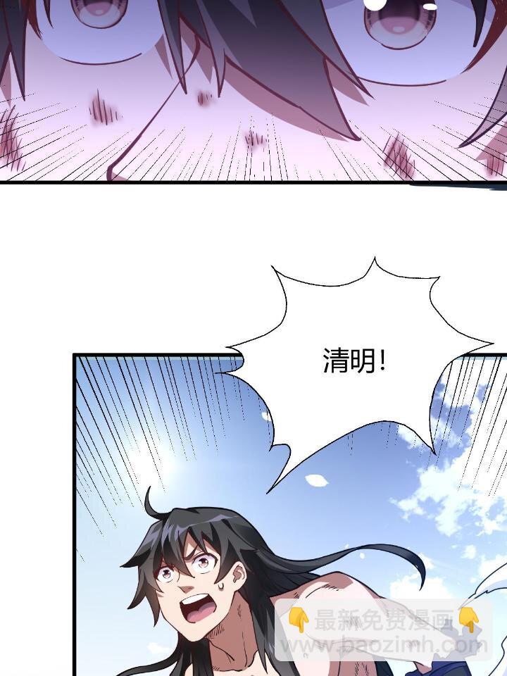 1（9） 下山闯荡(1/2)-第9话