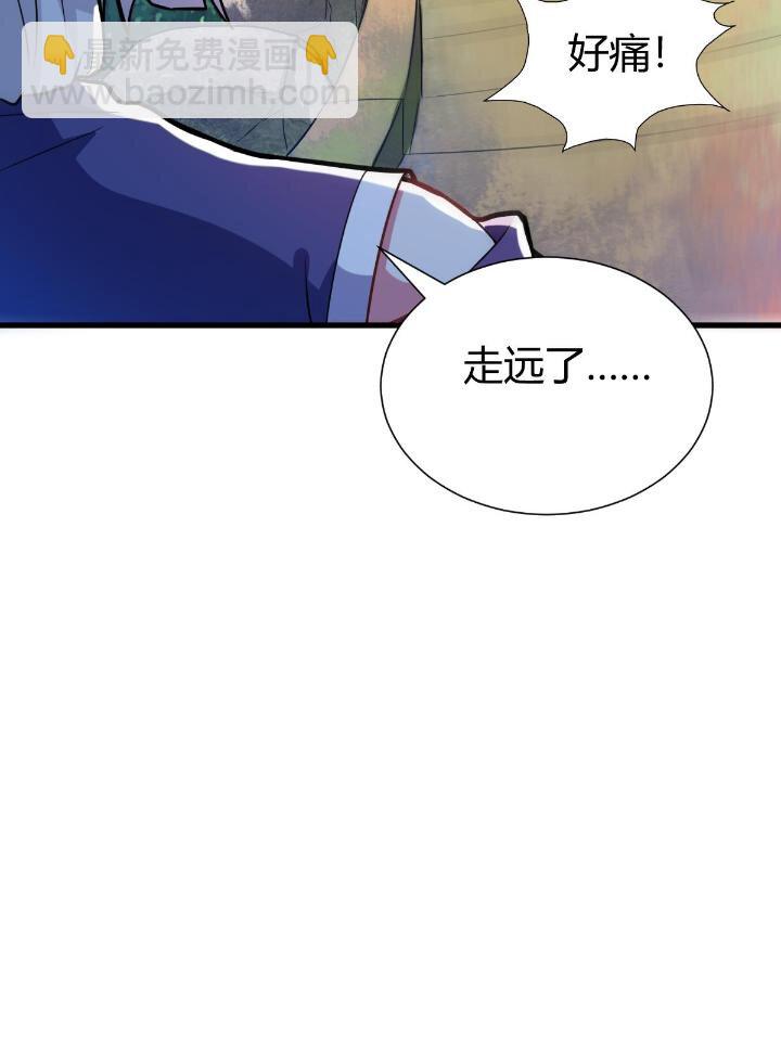 1（9） 下山闯荡(1/2)-第9话