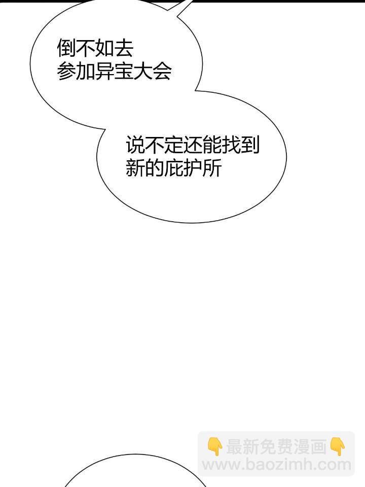 1（9） 下山闯荡(1/2)-第9话