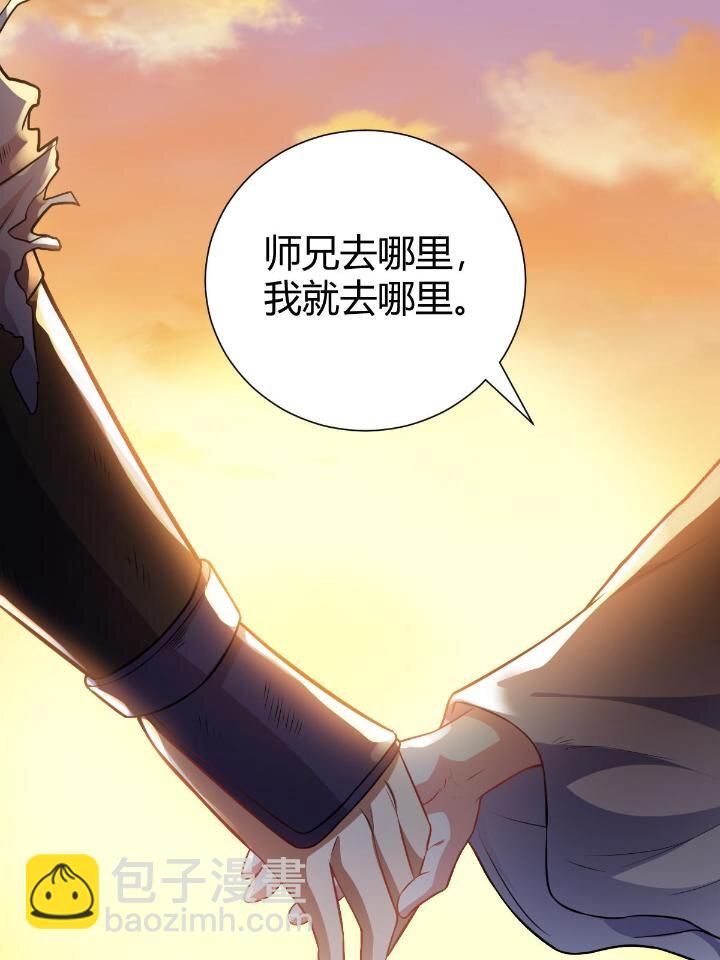 1（9） 下山闯荡(1/2)-第9话