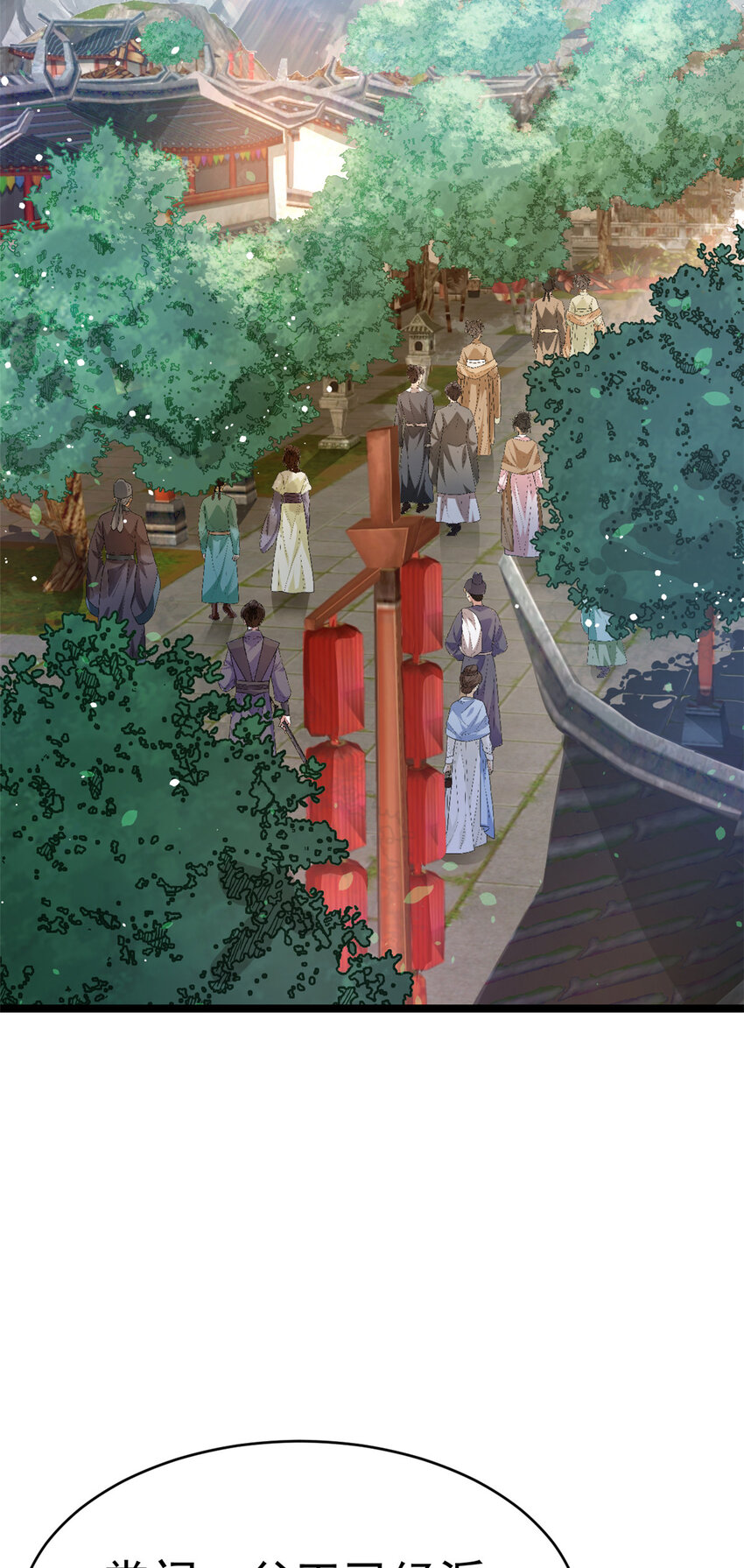 73 来自方丈的崇拜(1/2)-第81话