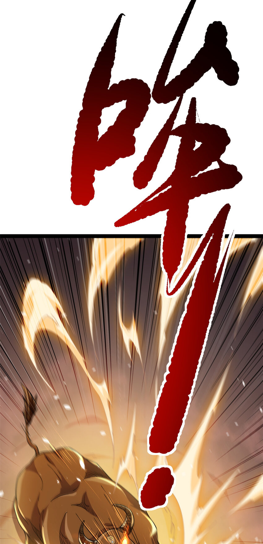 75 机缘99的妙用(1/2)-第83话