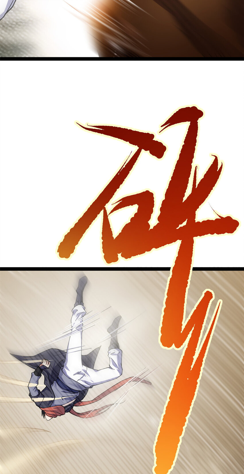 75 机缘99的妙用(1/2)-第83话