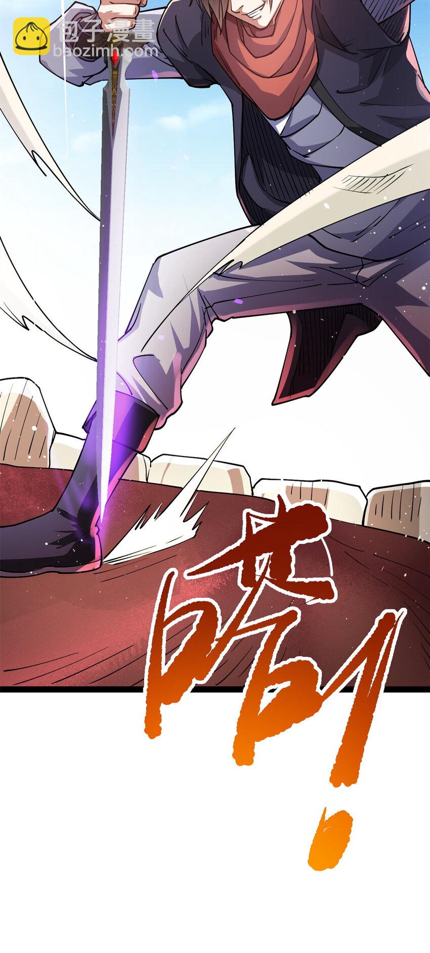 75 机缘99的妙用(1/2)-第83话