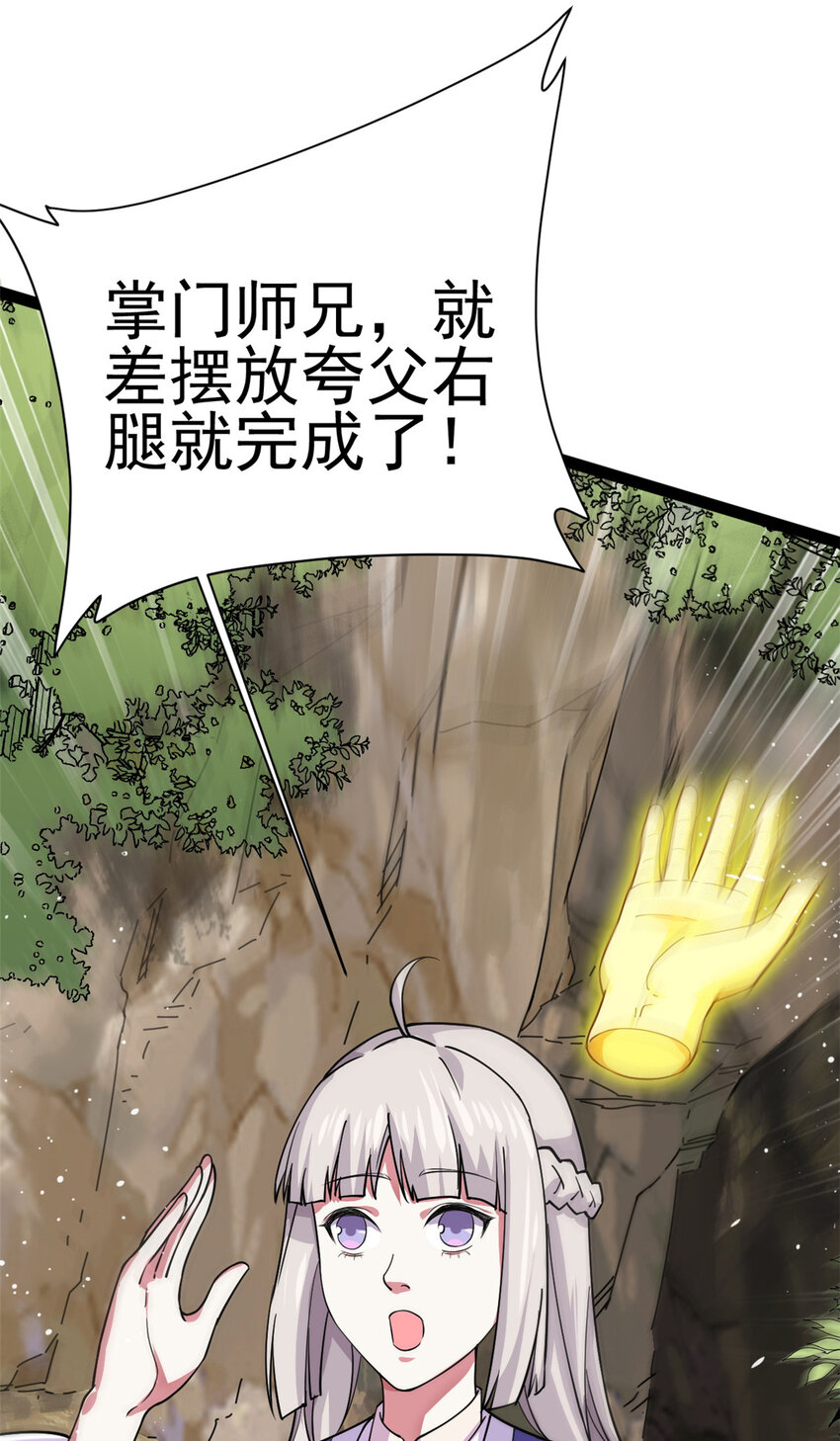 77 凤凰的突袭(1/2)-第85话