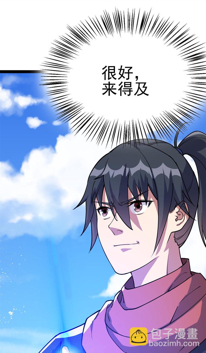 77 凤凰的突袭(1/2)-第85话