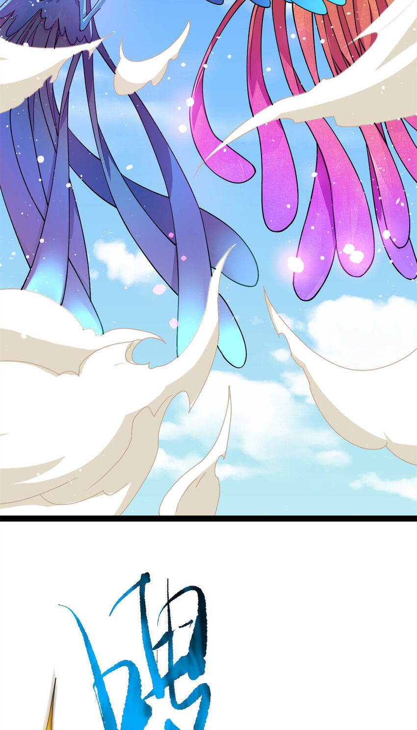 77 凤凰的突袭(1/2)-第85话