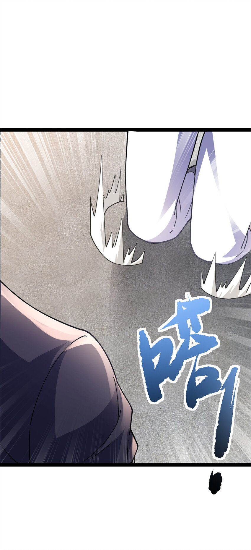 79 找到师父了(1/2)-第87话