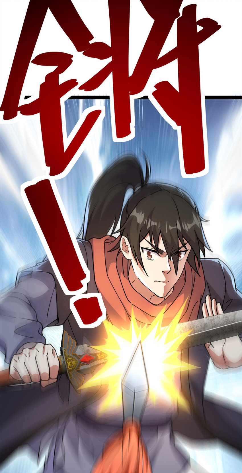 79 找到师父了(1/2)-第87话