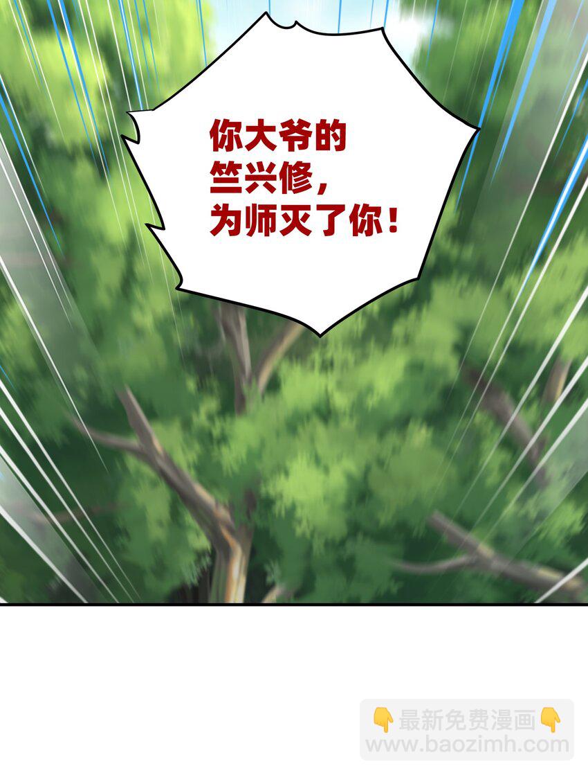 013 初战告捷(1/2)-第17话