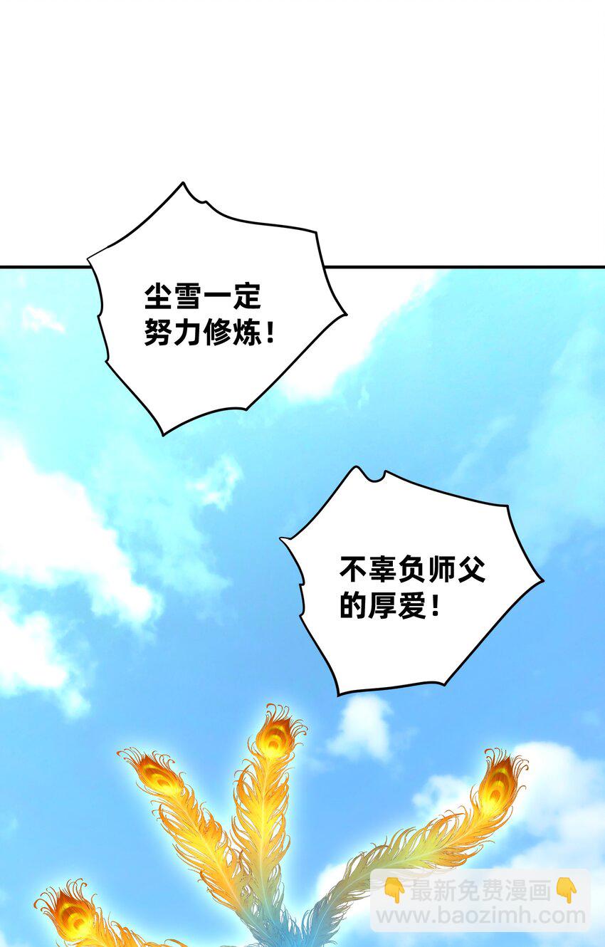 015 论功行赏(1/3)-第19话