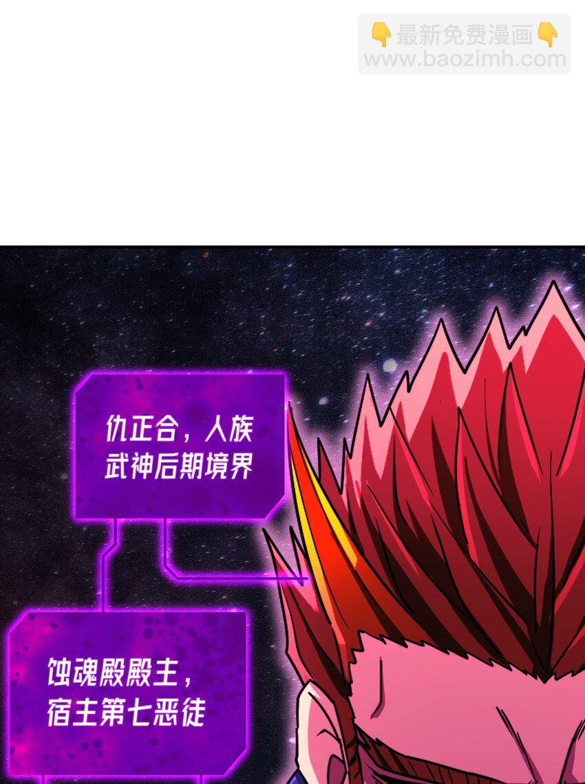 015 论功行赏(1/3)-第19话