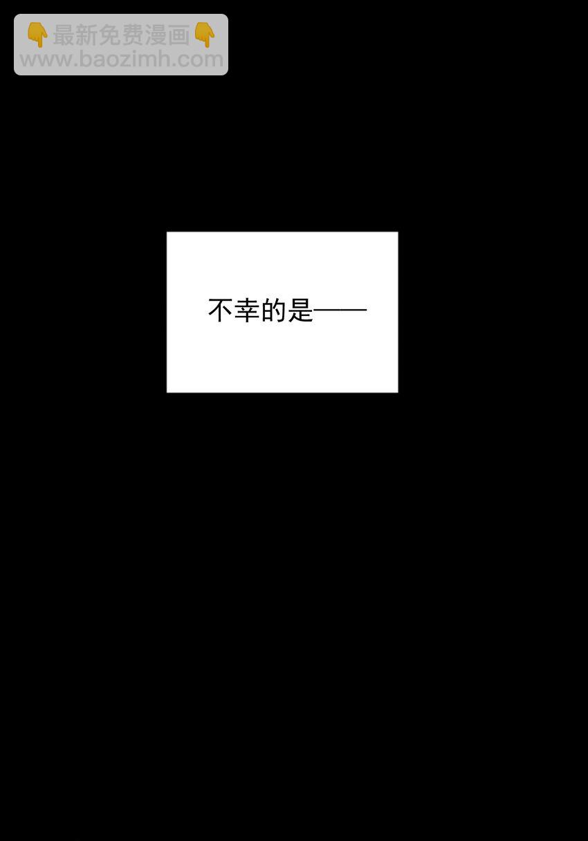 000 序章(1/2)-第3话