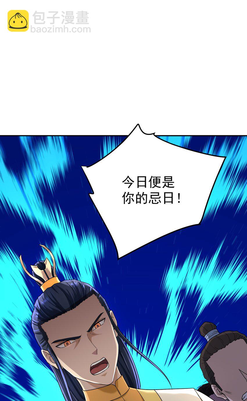 000 序章(1/2)-第3话