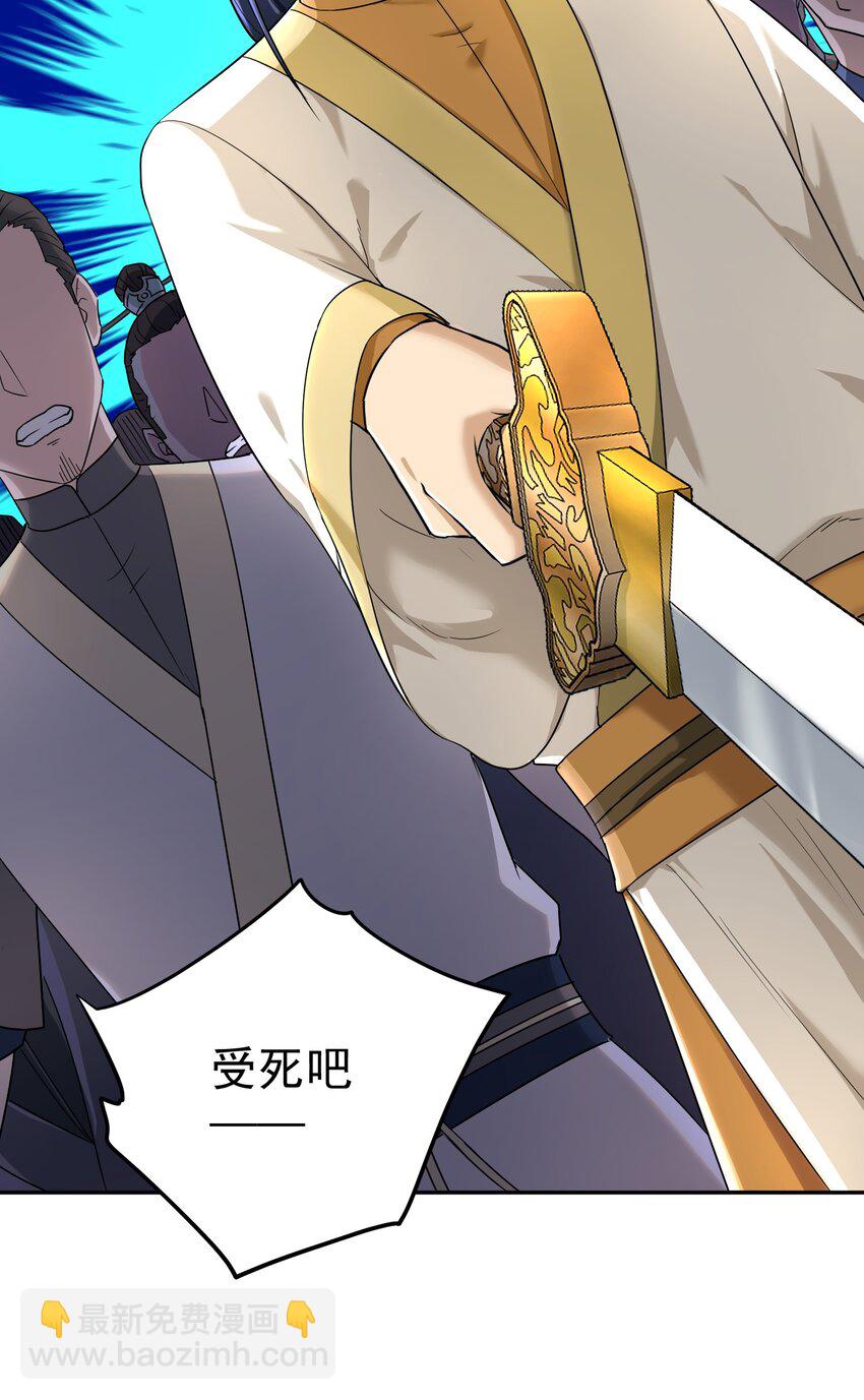 000 序章(1/2)-第3话