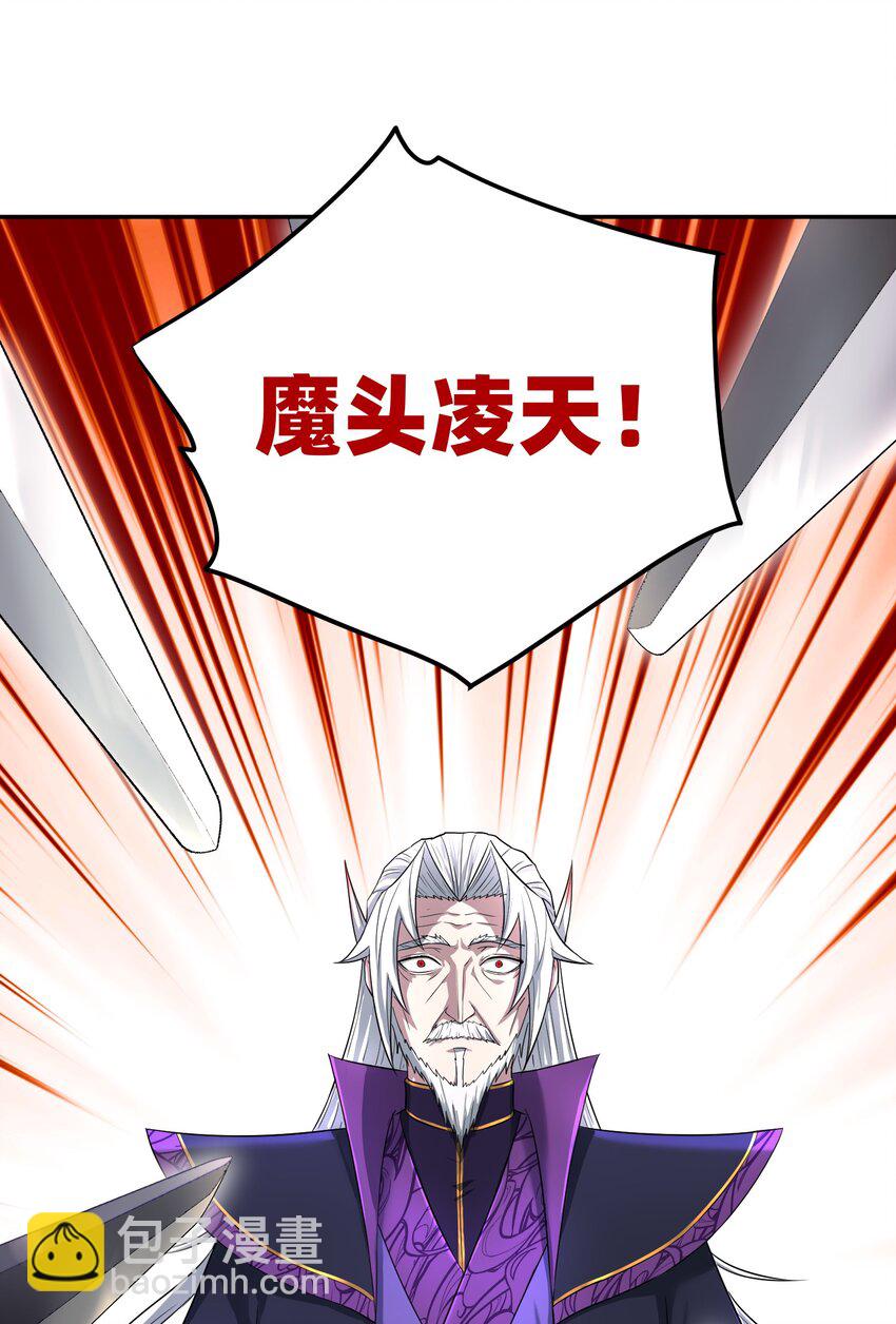 000 序章(1/2)-第3话